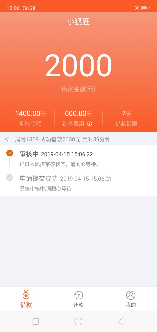 又是万能审核吗小狐狸又是万能审核吗  小狐狸

25 / 作者:牛仔小弟 / 