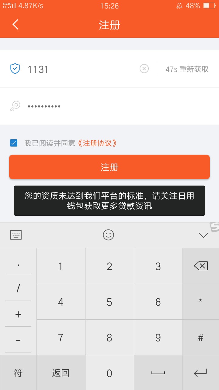 你们的小狐狸！！！你们的小狐狸！！！

95 / 作者:拼搏现实的明天 / 