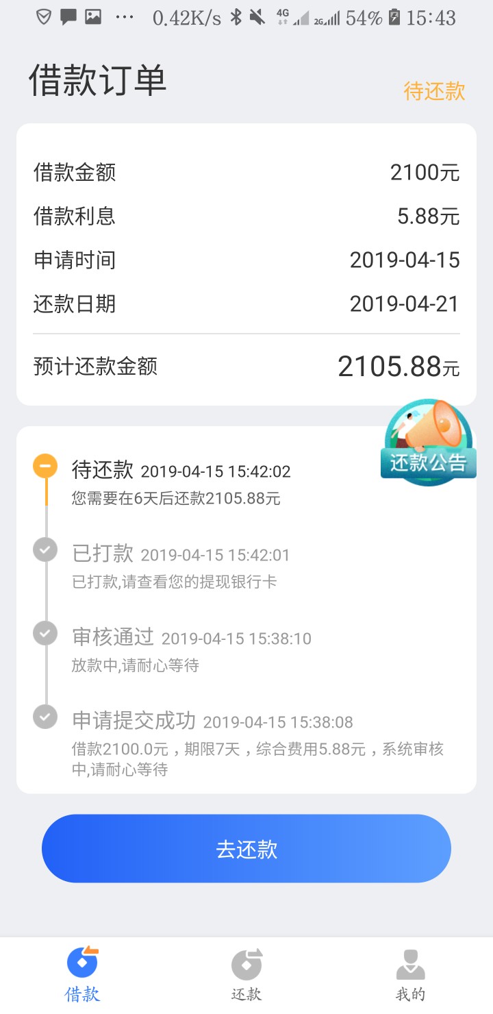 冲啊花无缺同款佰亿钱袋冲啊 花无缺同款 佰亿钱袋


3 / 作者:吧嗒哒 / 