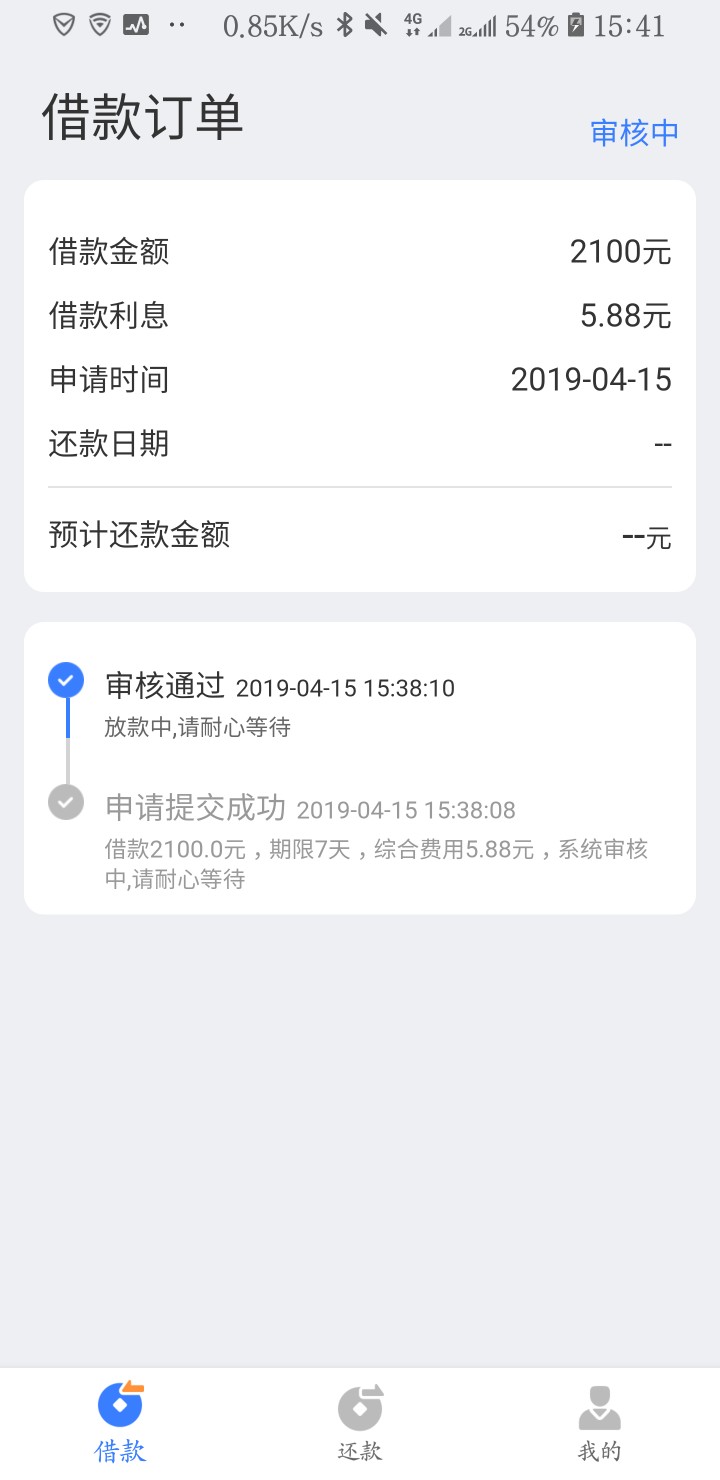 冲啊花无缺同款佰亿钱袋冲啊 花无缺同款 佰亿钱袋


9 / 作者:吧嗒哒 / 