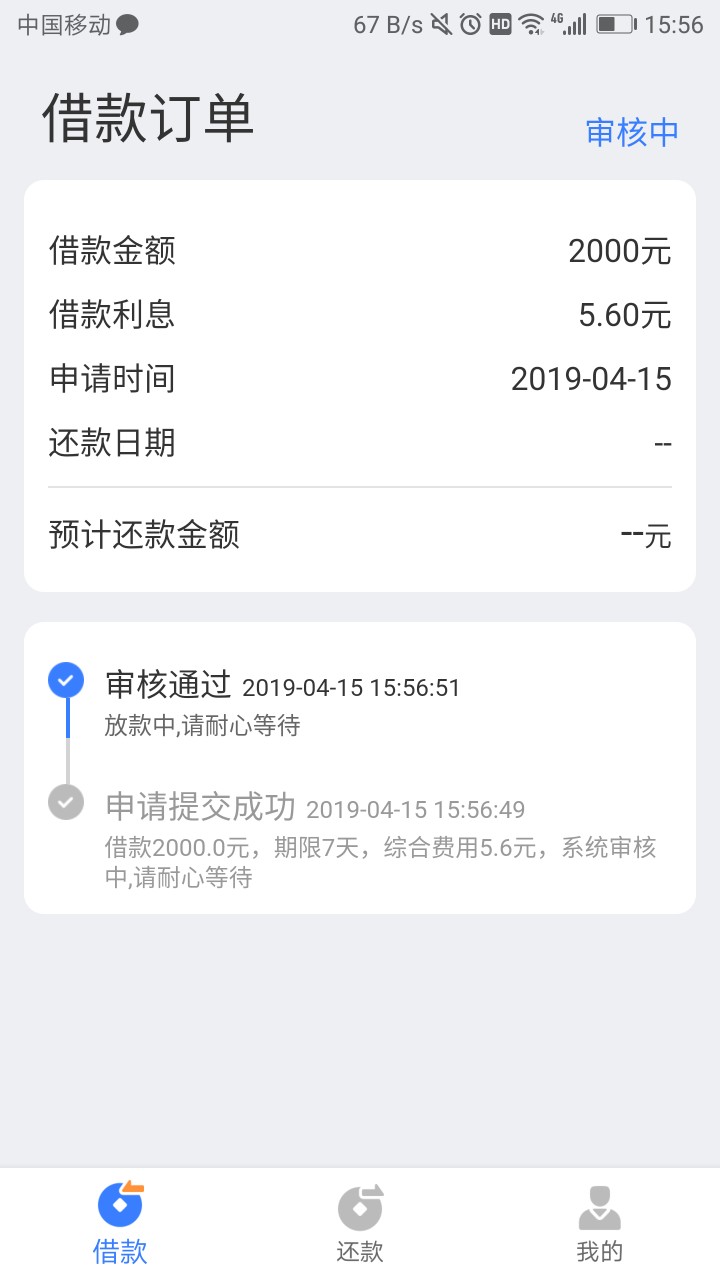 冲啊花无缺同款佰亿钱袋冲啊 花无缺同款 佰亿钱袋


83 / 作者:黑黑黑2 / 