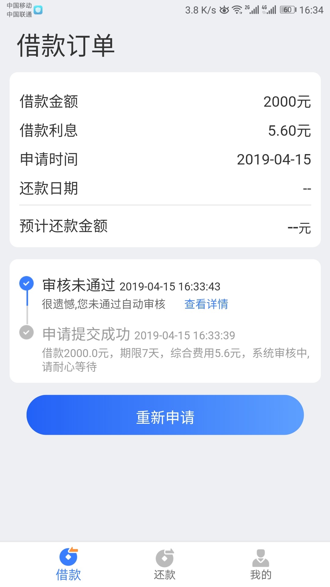 冲啊花无缺同款佰亿钱袋冲啊 花无缺同款 佰亿钱袋


92 / 作者:撸撸撸666 / 
