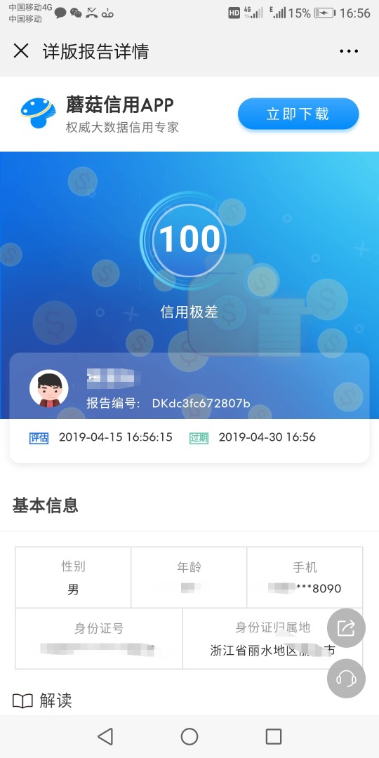 佰亿钱袋，居然还有这样的好事。{佰亿钱袋，居然还有这样的好事。不知道钱会58 / 作者:hjb851130 / 