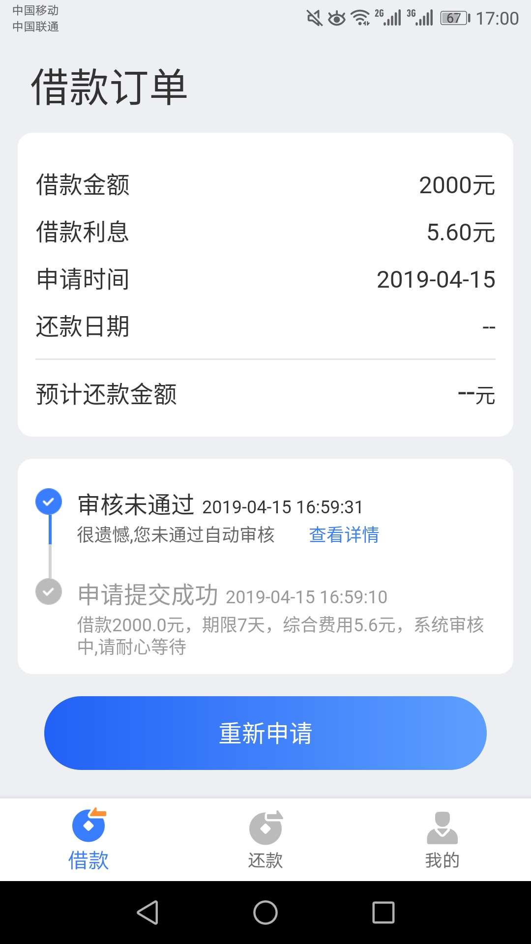 佰亿钱袋，居然还有这样的好事。{佰亿钱袋，居然还有这样的好事。不知道钱会15 / 作者:颓废的希望 / 