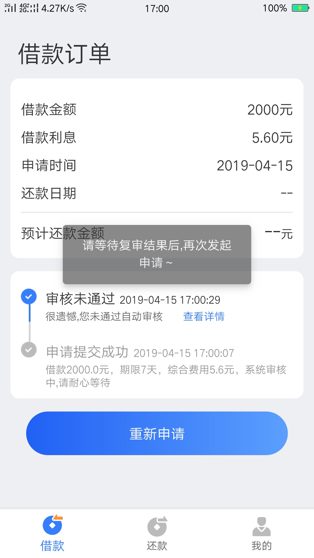 佰亿钱袋，居然还有这样的好事。{佰亿钱袋，居然还有这样的好事。不知道钱会35 / 作者:默离 / 