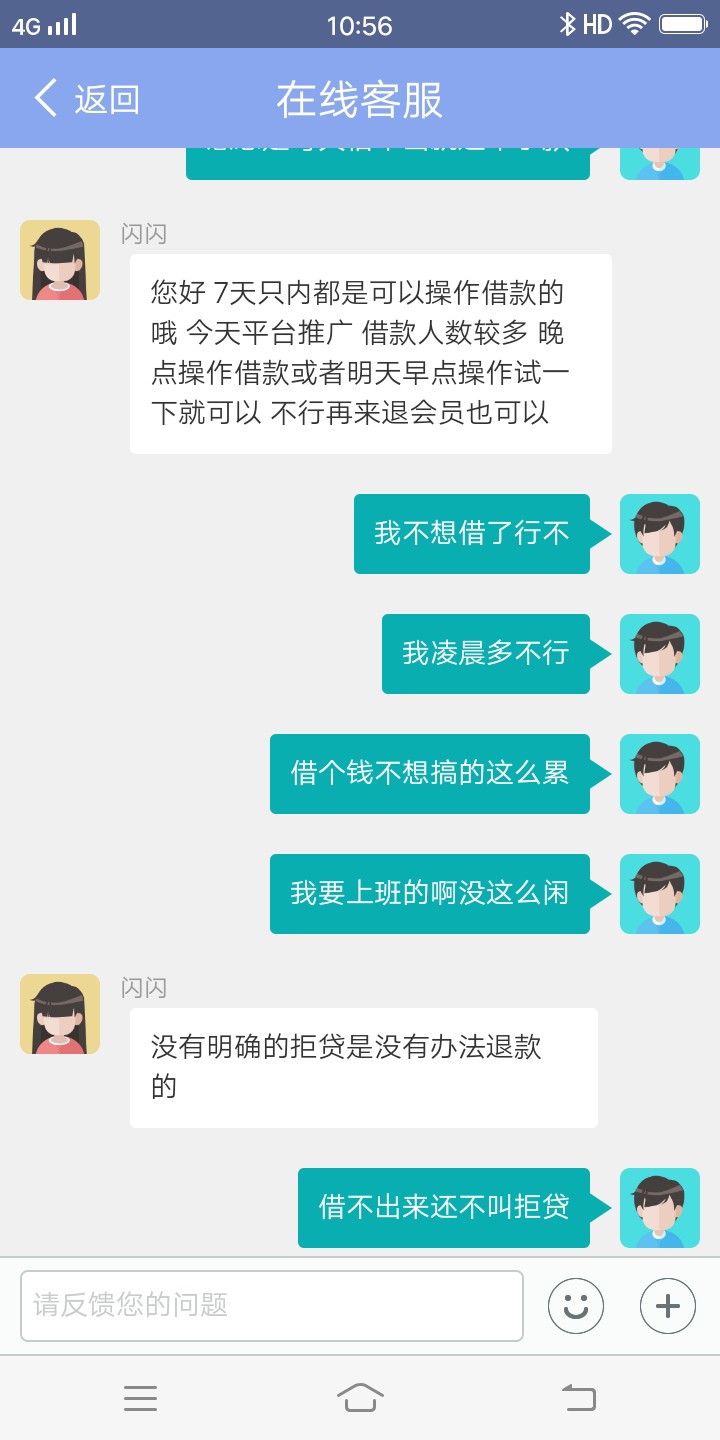 闪送现金有下款了吗？哪个老哥下款闪送现金有下款了吗？哪个老哥下款给个图

67 / 作者:心中一个遗憾 / 