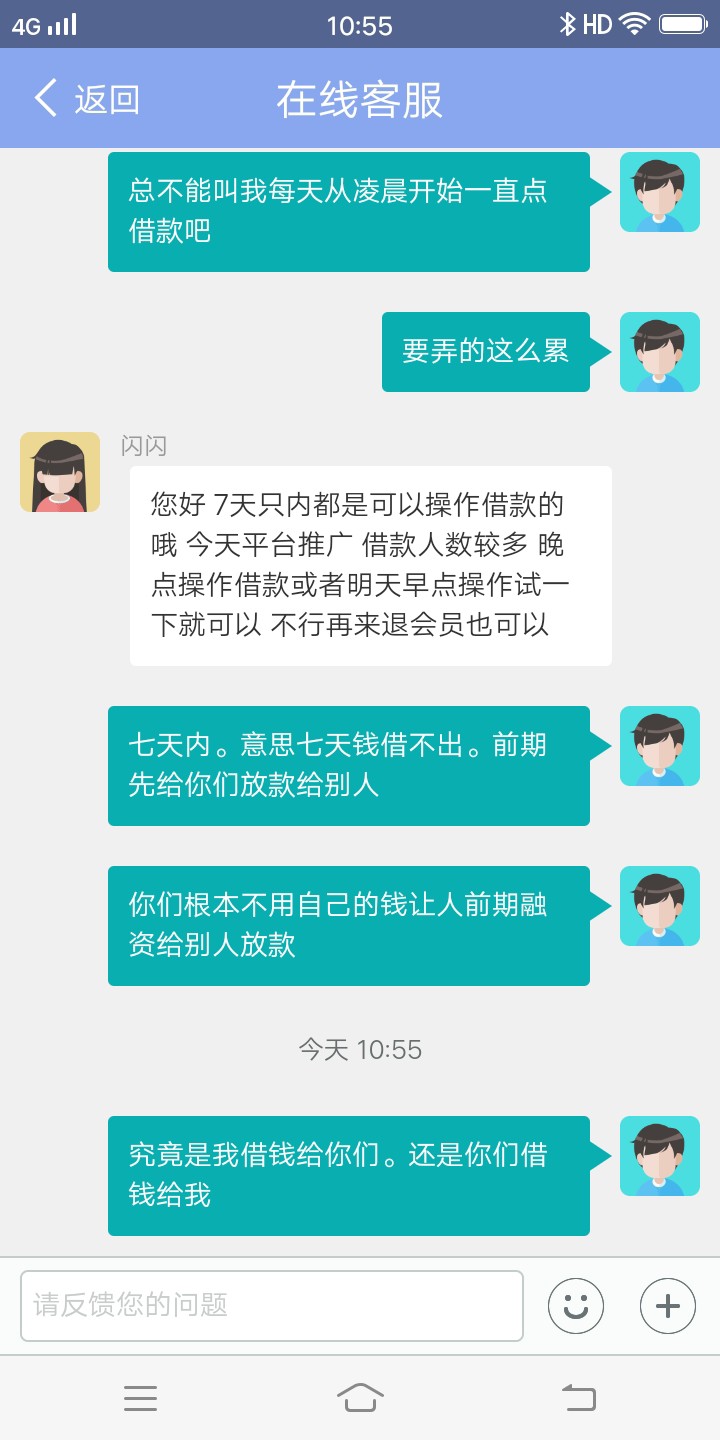 闪送现金有下款了吗？哪个老哥下款闪送现金有下款了吗？哪个老哥下款给个图

79 / 作者:心中一个遗憾 / 