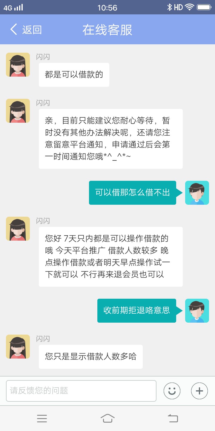 闪送现金有下款了吗？哪个老哥下款闪送现金有下款了吗？哪个老哥下款给个图

38 / 作者:心中一个遗憾 / 