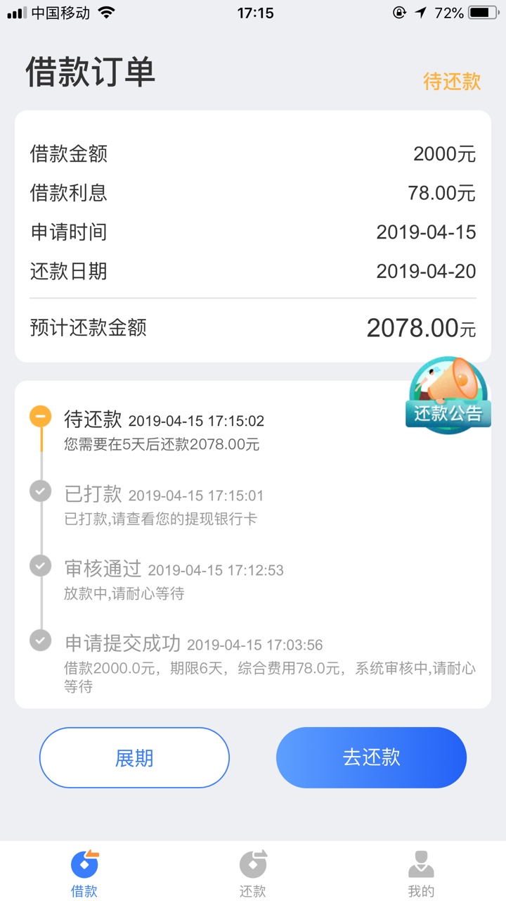 花无缺同系列:唐僧钱包。这系列我已经下了4个啦入口谋到。逾期300➕，借条除16 / 作者:www小林宇 / 