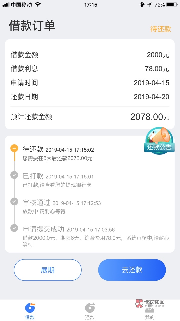 花无缺同系列:唐僧钱包。这系列我已经下了4个啦入口谋到。逾期300➕，借条除22 / 作者:www小林宇 / 