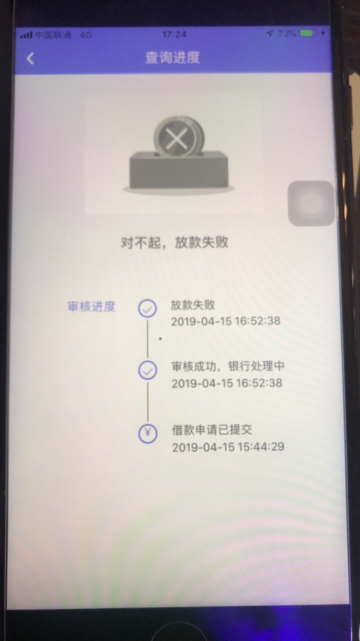阳光分期还有没有戏啊！阳光分期还有没有戏啊



64 / 作者:小叶子， / 