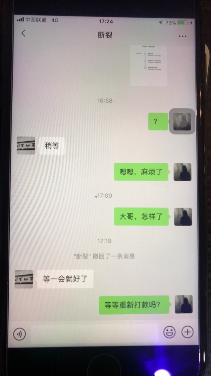 阳光分期还有没有戏啊！阳光分期还有没有戏啊



23 / 作者:小叶子， / 