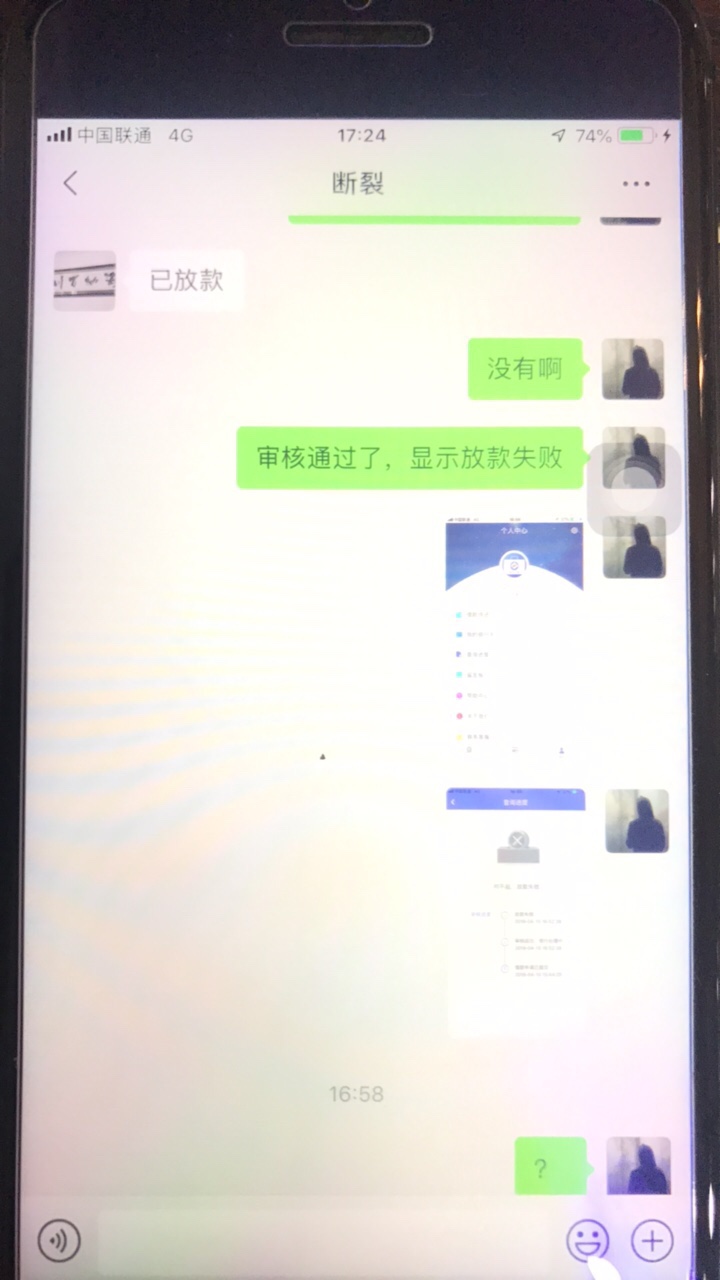 阳光分期还有没有戏啊！阳光分期还有没有戏啊



86 / 作者:小叶子， / 