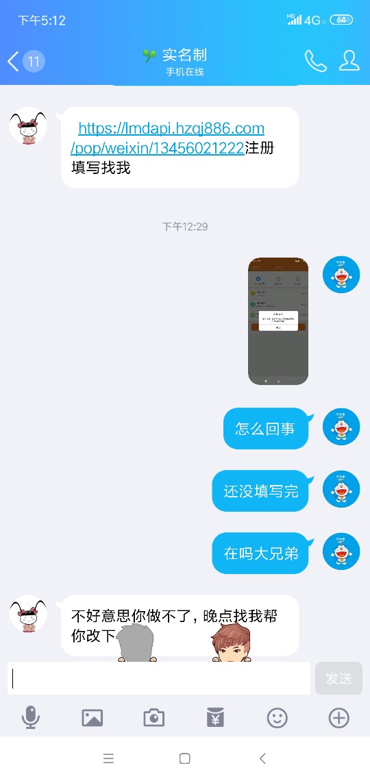 曝光曝光双簧内部审核骗局，会有某曝光 曝光 双簧内部审核骗局，会有某个微信59 / 作者:贵G撸侠 / 