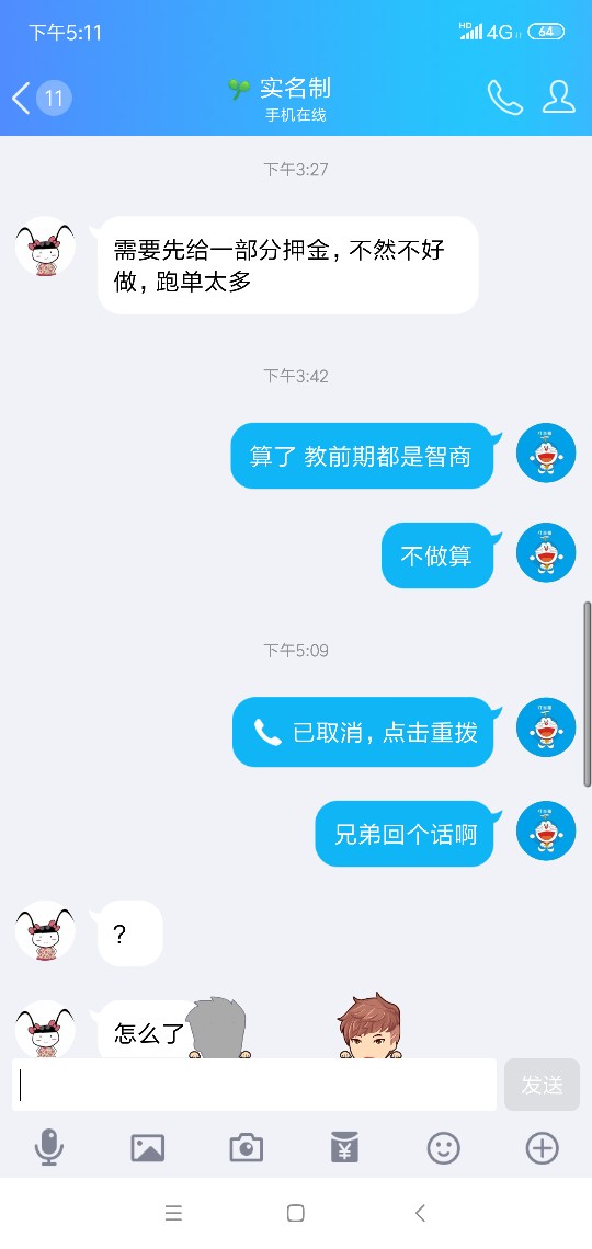 曝光曝光双簧内部审核骗局，会有某曝光 曝光 双簧内部审核骗局，会有某个微信42 / 作者:贵G撸侠 / 