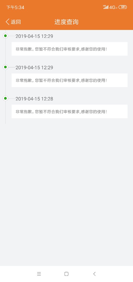 曝光曝光双簧内部审核骗局，会有某曝光 曝光 双簧内部审核骗局，会有某个微信81 / 作者:贵G撸侠 / 