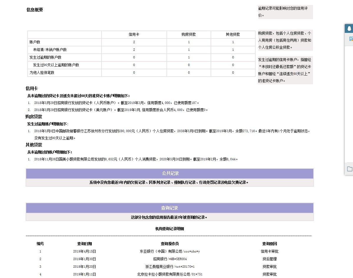 老哥们帮忙看下懂得来老哥们帮忙看下懂得来


14 / 作者:老哥稳下 / 