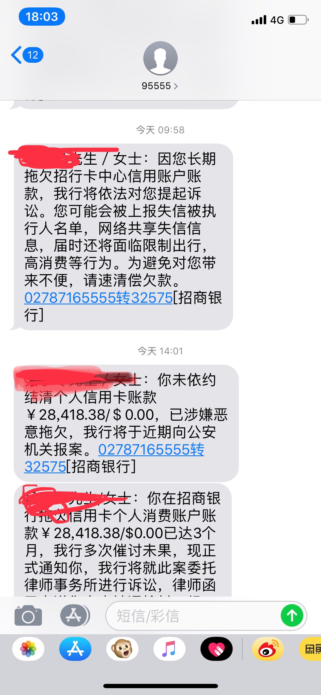 网贷gp去年都结清了，c得留下信网贷gp去年都结清了，c得留下信用卡想着慢慢还91 / 作者:寻找落水女 / 