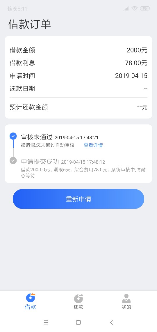 为什么和你们不一样为什么和你们不一样


25 / 作者:yyhhhhhhi / 