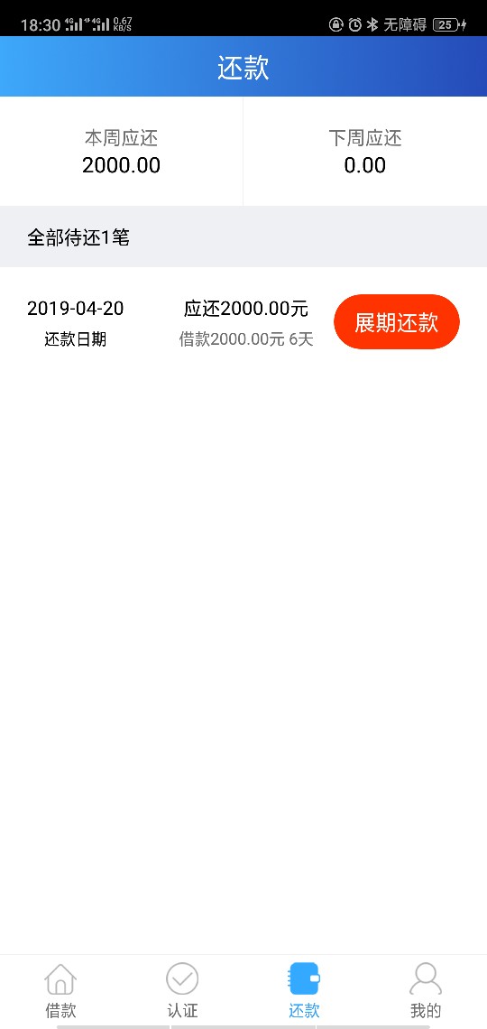 米奇钱包借到米奇钱包   借到


20 / 作者:彼得大帝 / 