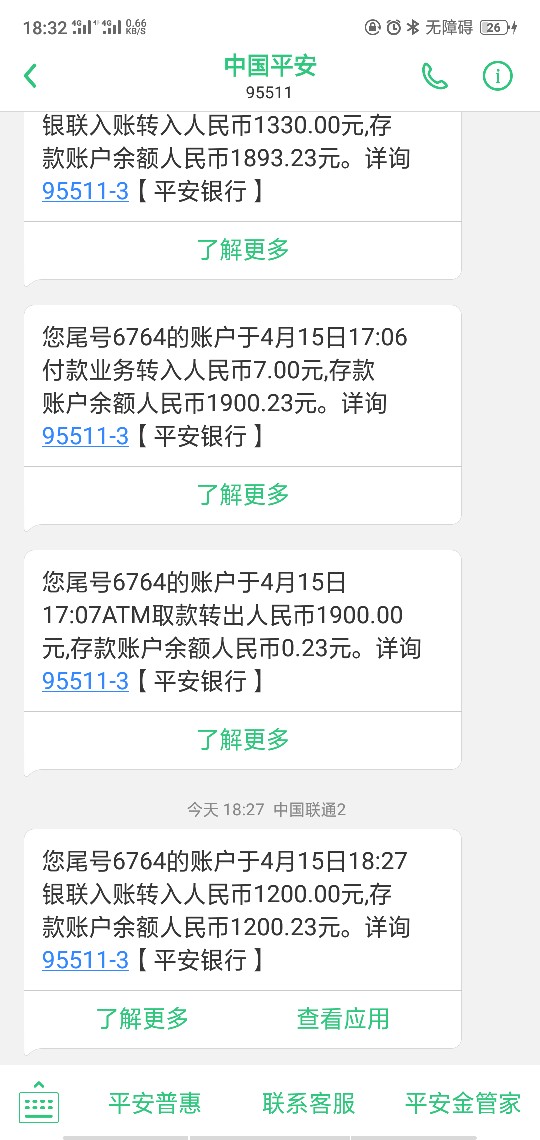 米奇钱包借到米奇钱包   借到


53 / 作者:彼得大帝 / 