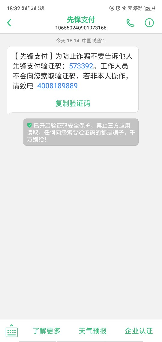 米奇钱包借到米奇钱包   借到


18 / 作者:彼得大帝 / 