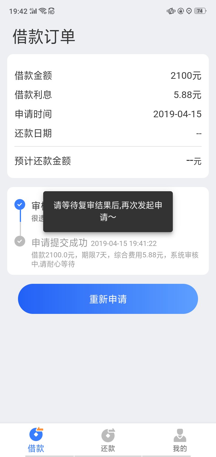 这就是佰亿秒拒如狗这就是佰亿  秒拒如狗

26 / 作者:这样子 / 
