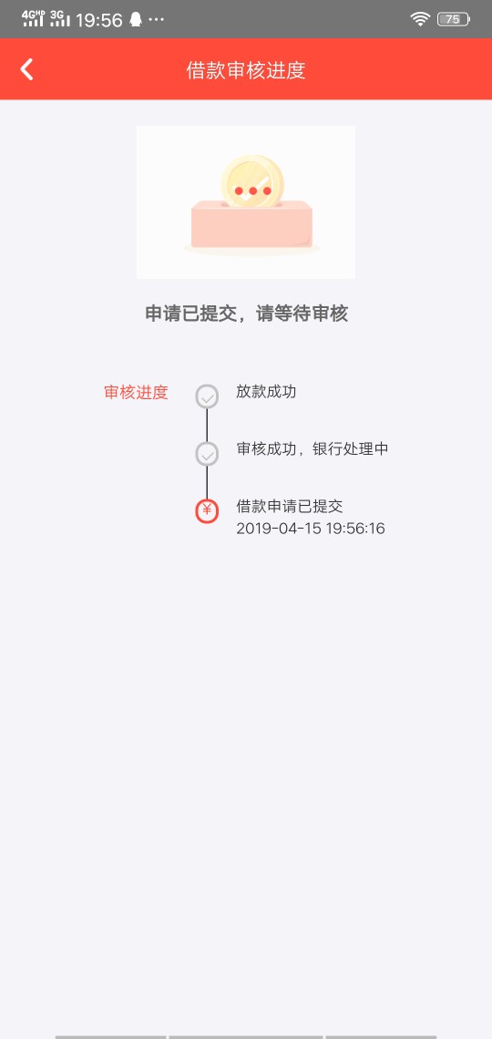 续借宝有希望嘛续借宝 有希望嘛   

89 / 作者:我是嘤嘤怪 / 