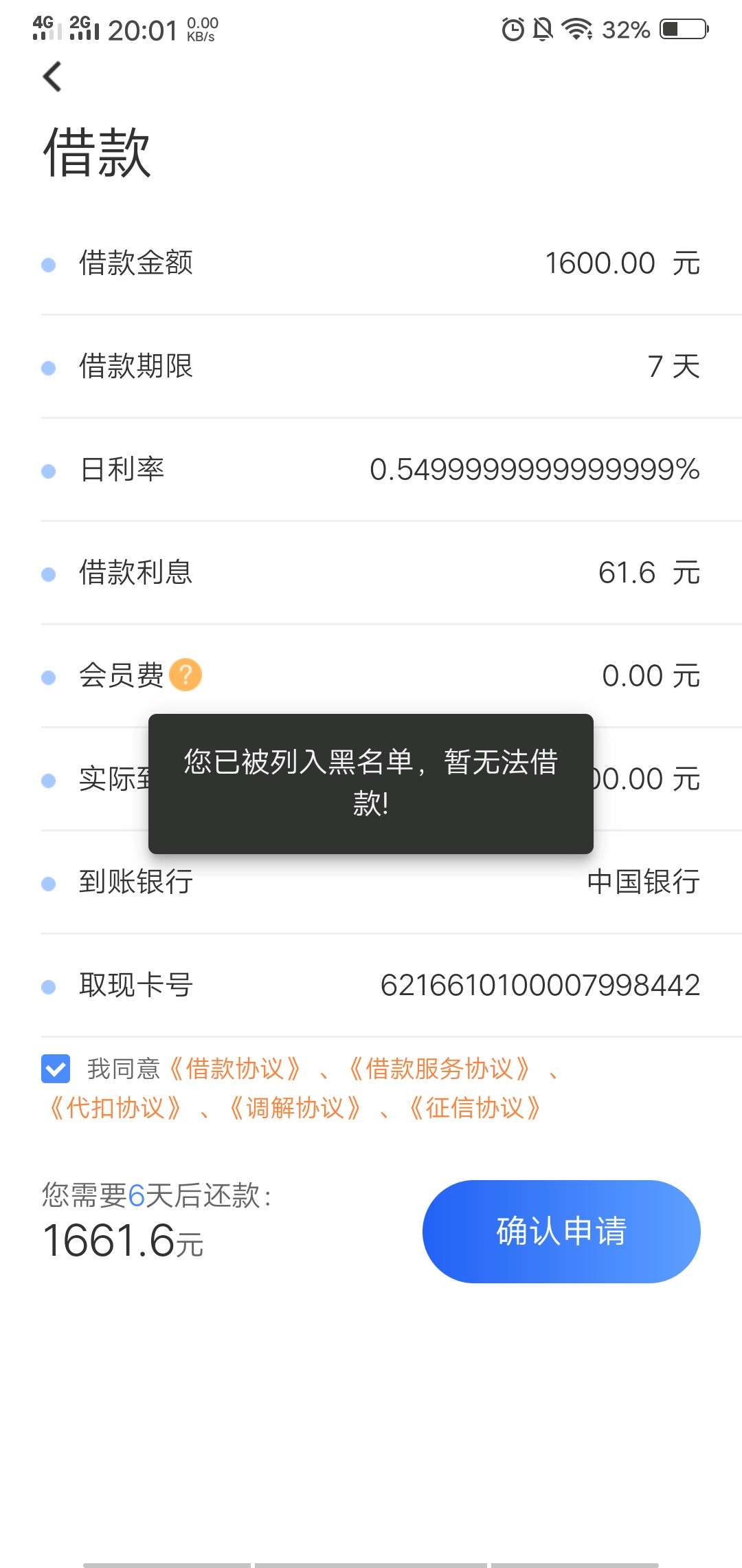 完美的一笔完美的一笔

43 / 作者:losers / 