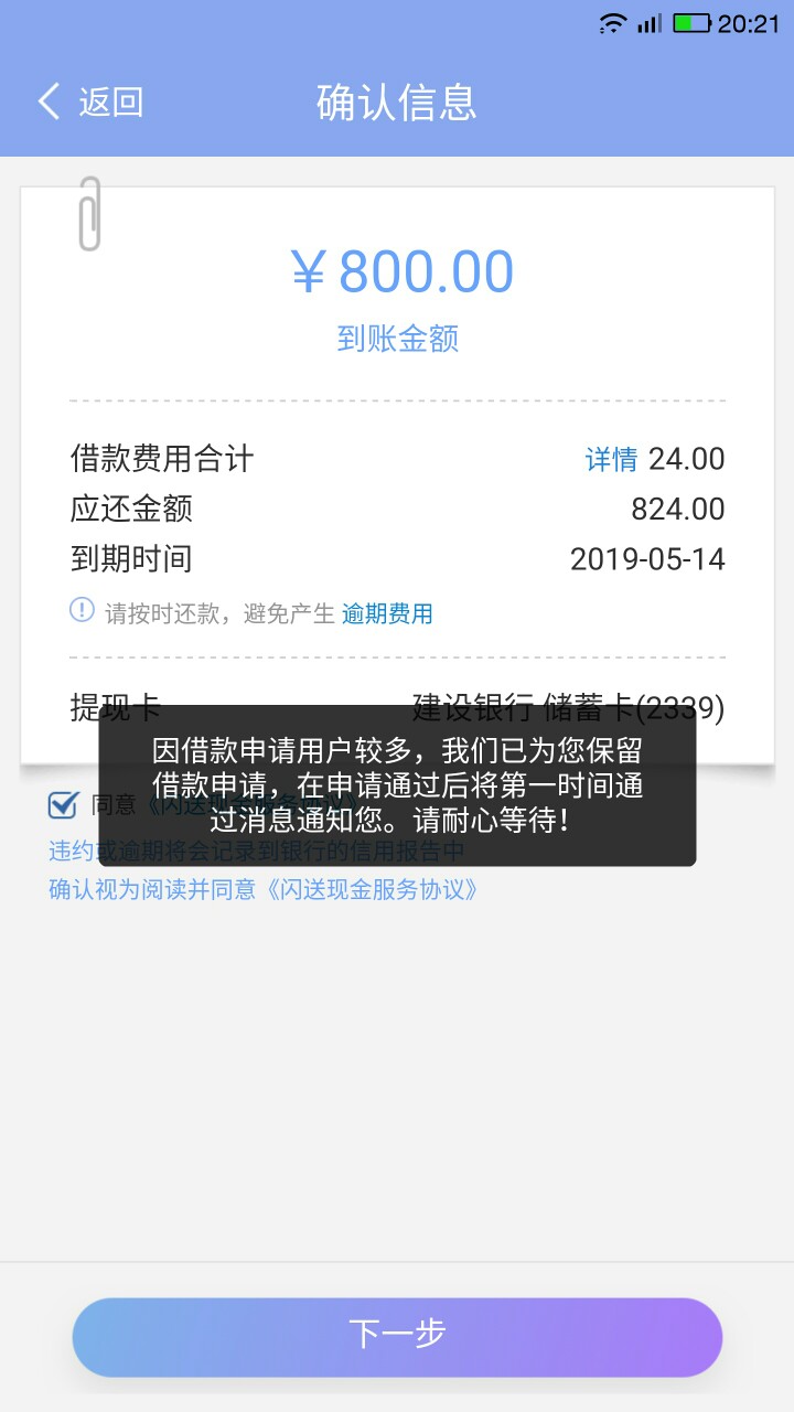哎！好失望哎！好失望

20 / 作者:是否?知否 / 