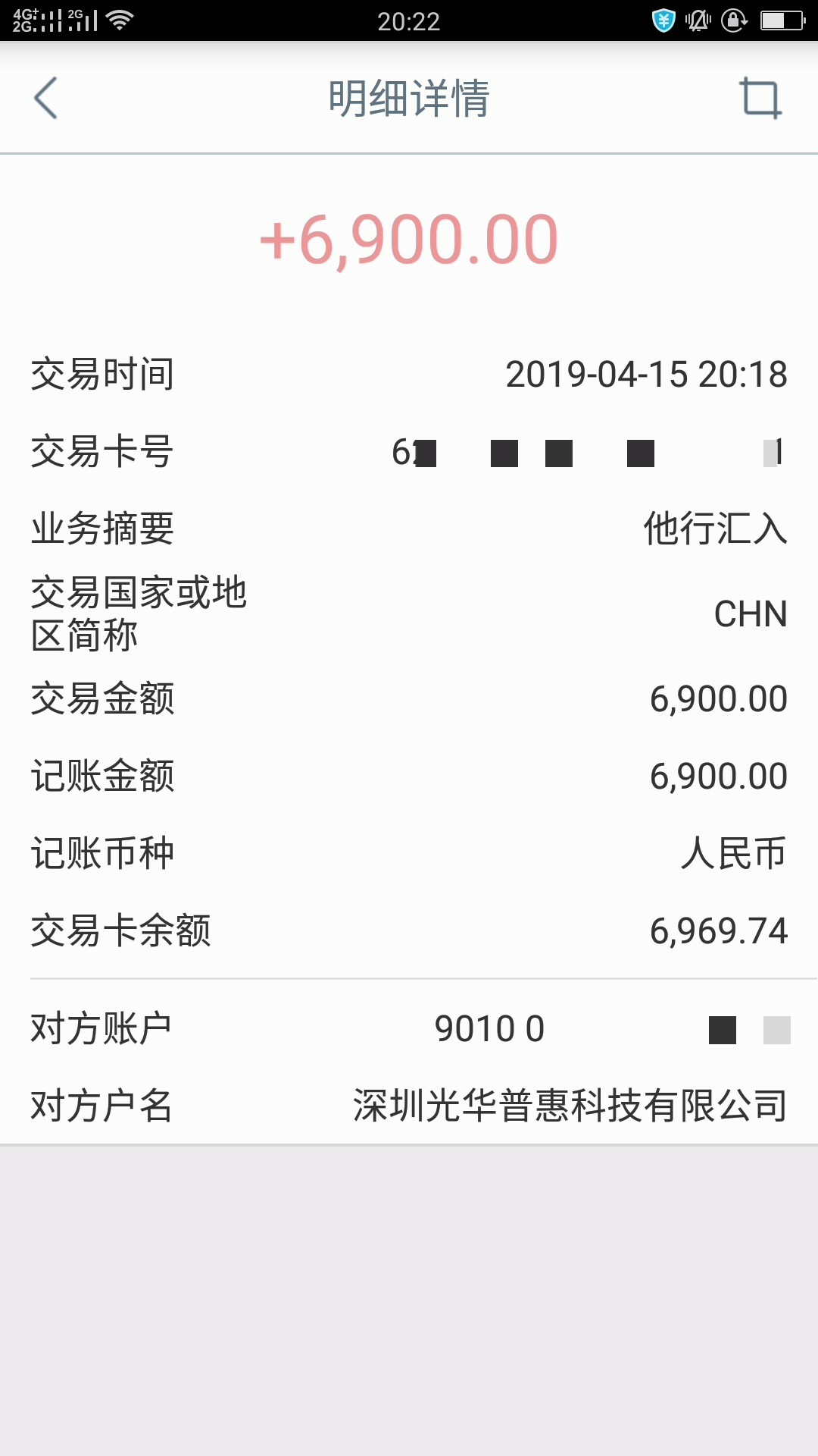 闪银这个上征信吗？放款方闪银这个上征信吗？放款方

73 / 作者:a平凡的世界 / 