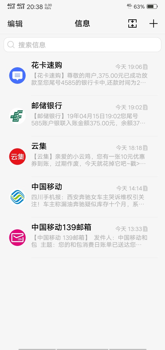 花卡速购绝b大放水。今天文章出来花卡速购绝b大放水。今天文章出来了。我就点51 / 作者:什么都不过o / 