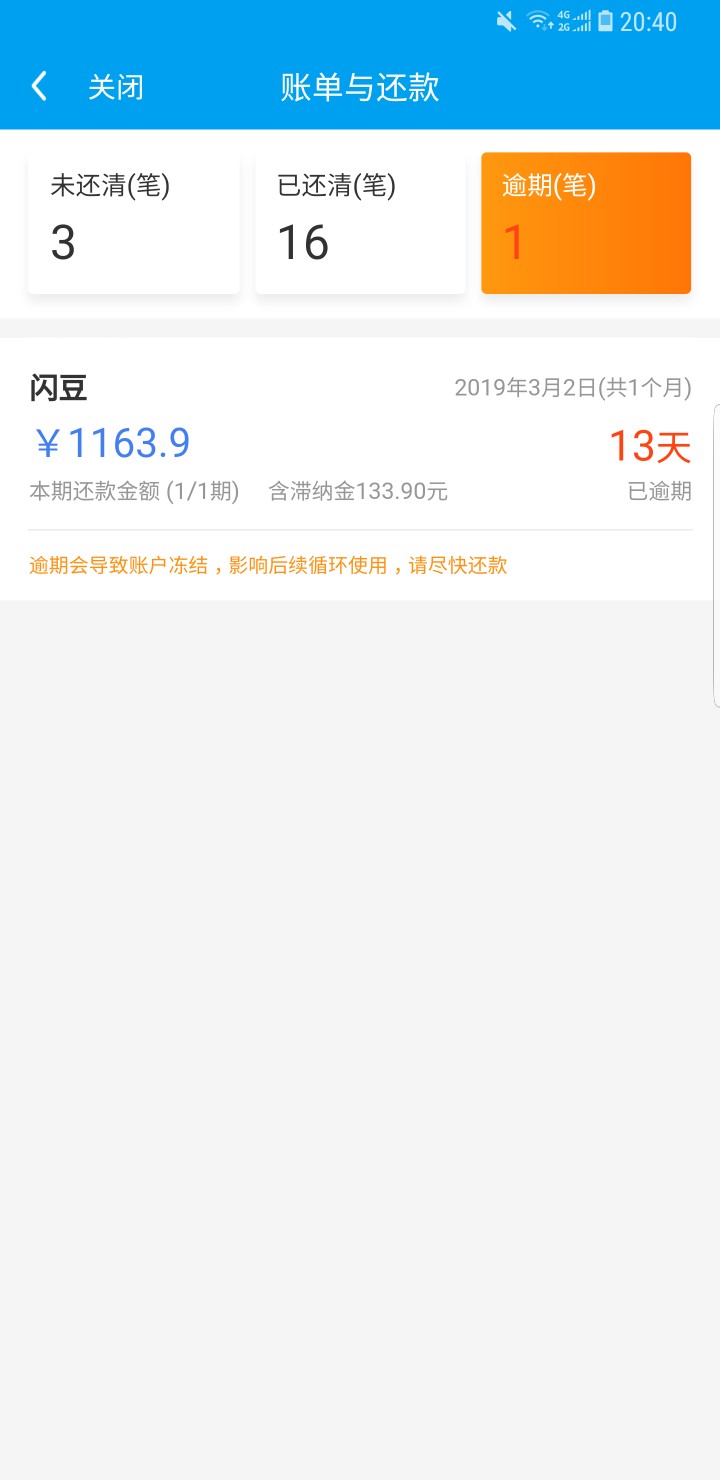 这个闪豆明天八点能抢吗？有知道的这个闪豆明天八点能抢吗？有知道的老哥吗

35 / 作者:wzc001 / 