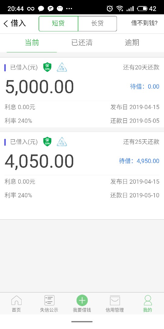 还是养天下无赖周转吧，比较靠谱，还是养天下无赖周转吧，比较靠谱，



78 / 作者:踏踏实实上班 / 