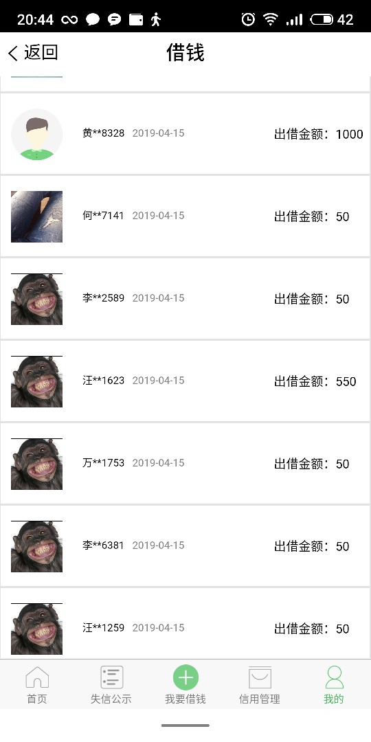 还是养天下无赖周转吧，比较靠谱，还是养天下无赖周转吧，比较靠谱，



84 / 作者:踏踏实实上班 / 