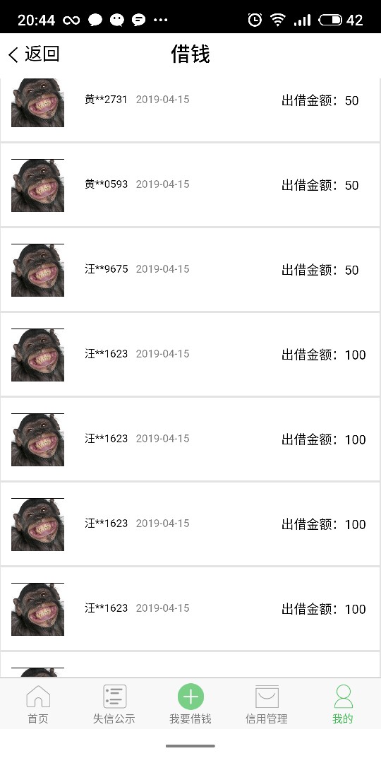还是养天下无赖周转吧，比较靠谱，还是养天下无赖周转吧，比较靠谱，



62 / 作者:踏踏实实上班 / 