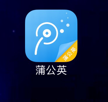 蒲公英属于什么系列的口子，有老哥蒲公英属于什么系列的口子，有老哥知道吗，44 / 作者:zhengye229 / 