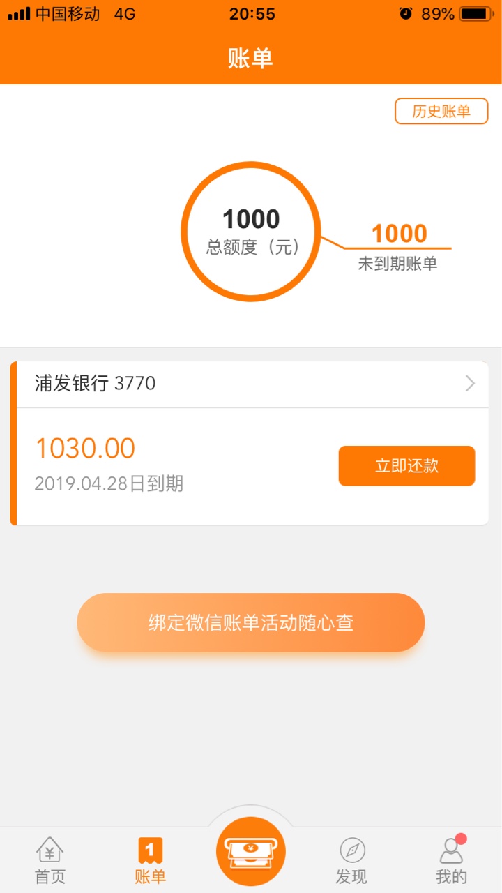 闪电借款，现金速递，闪送现金，是一家吗？闪送现金公众号多少呀 ...70 / 作者:假使存在 / 