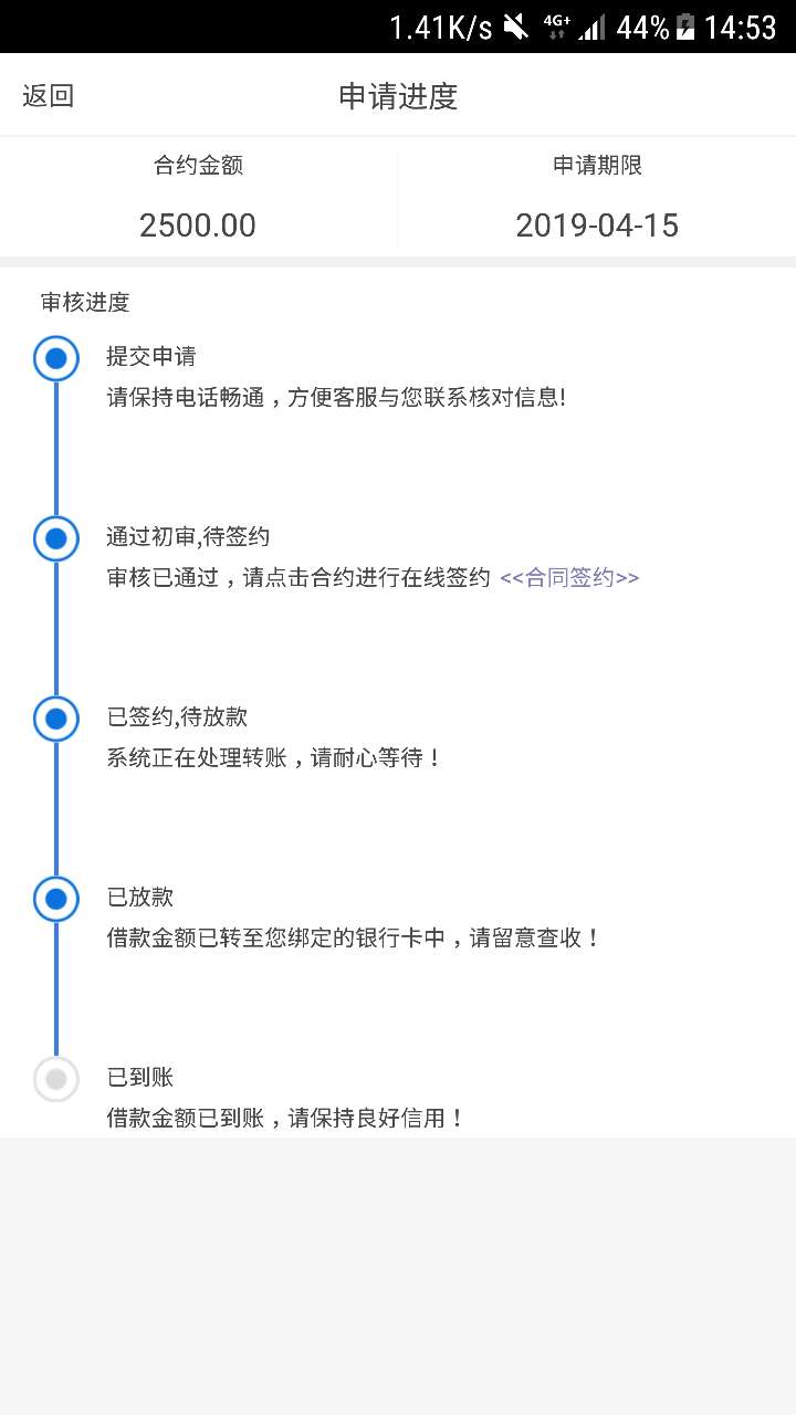 369信用贷秒下最近跟风一大堆就369信用贷 秒下 最近跟风一大堆就这个秒过
有24 / 作者:XPERIA0 / 