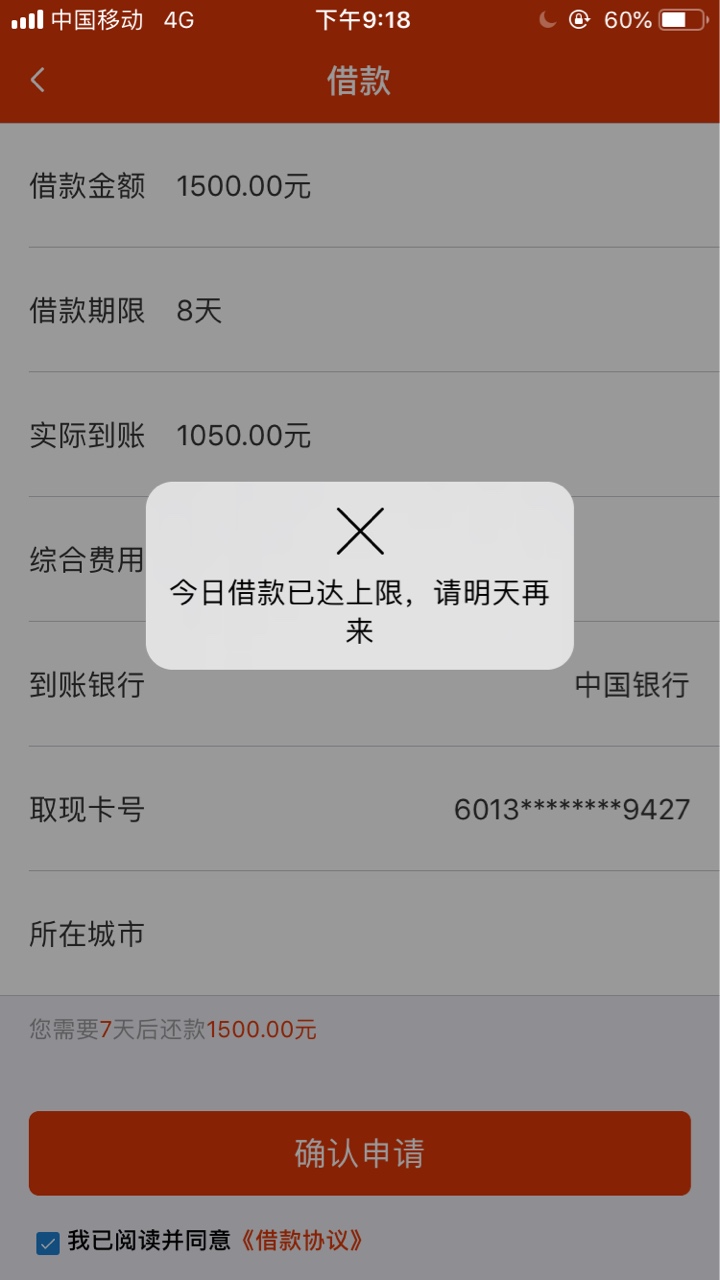这是什么情况？？？这是什么情况？？？

35 / 作者:绿色的芋头 / 