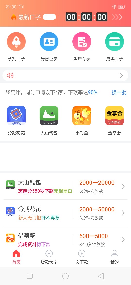 借赤有道是这个么借赤有道  是这个么

76 / 作者:༄懷淰࿐ / 