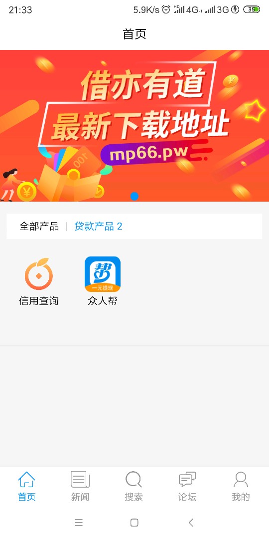 借赤有道是这个么借赤有道  是这个么

60 / 作者:我是人生大赢家 / 