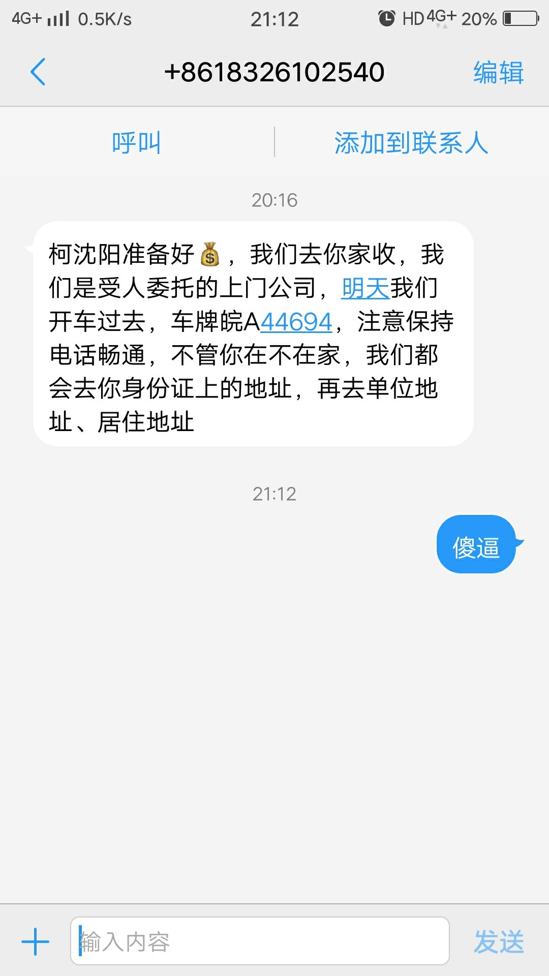 一直想无视的，qz大半年了，今天一直想无视的，qz大半年了，今天心情不好跟他35 / 作者:撸不到我擦 / 