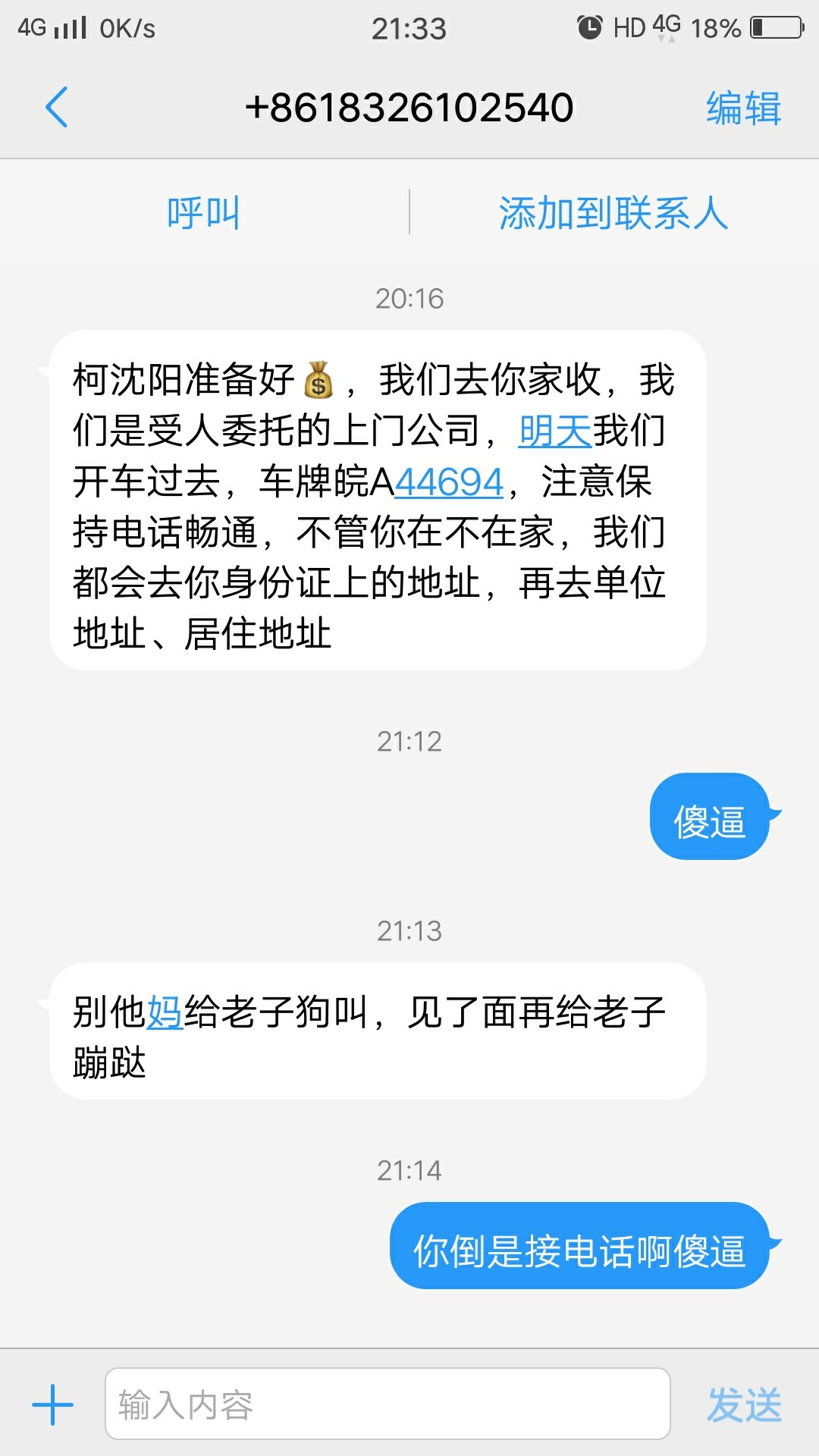 一直想无视的，qz大半年了，今天一直想无视的，qz大半年了，今天心情不好跟他98 / 作者:撸不到我擦 / 