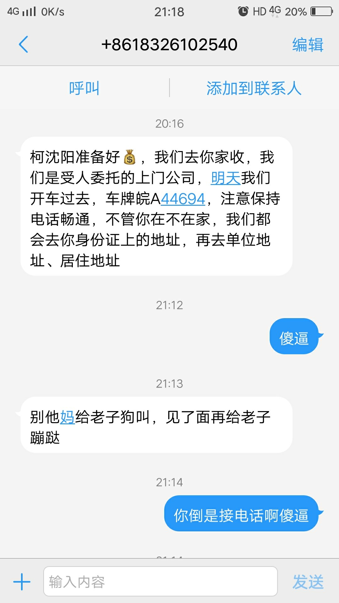 一直想无视的，qz大半年了，今天一直想无视的，qz大半年了，今天心情不好跟他39 / 作者:撸不到我擦 / 