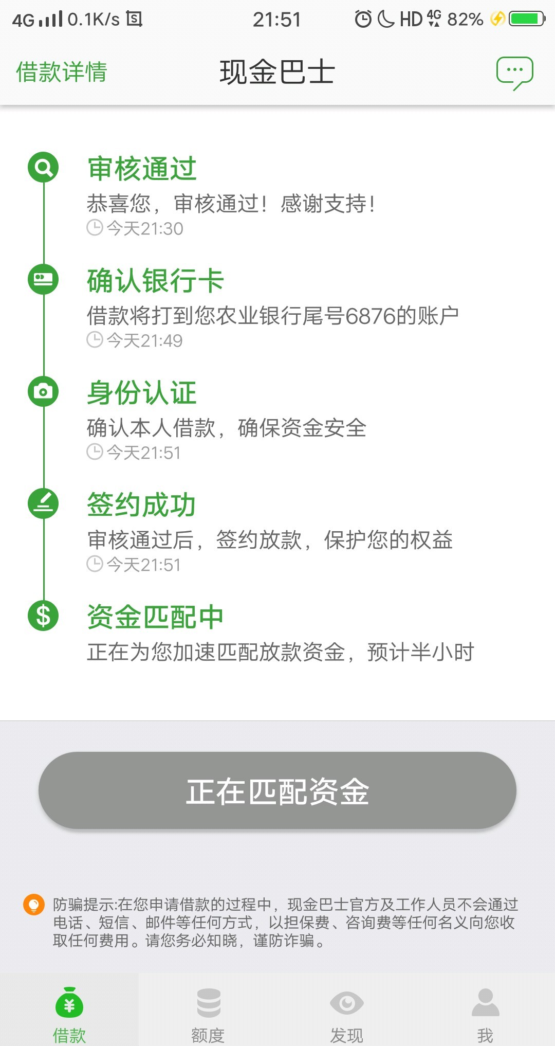 这样稳不稳啊，这样稳不稳啊，

26 / 作者:利威尔 / 