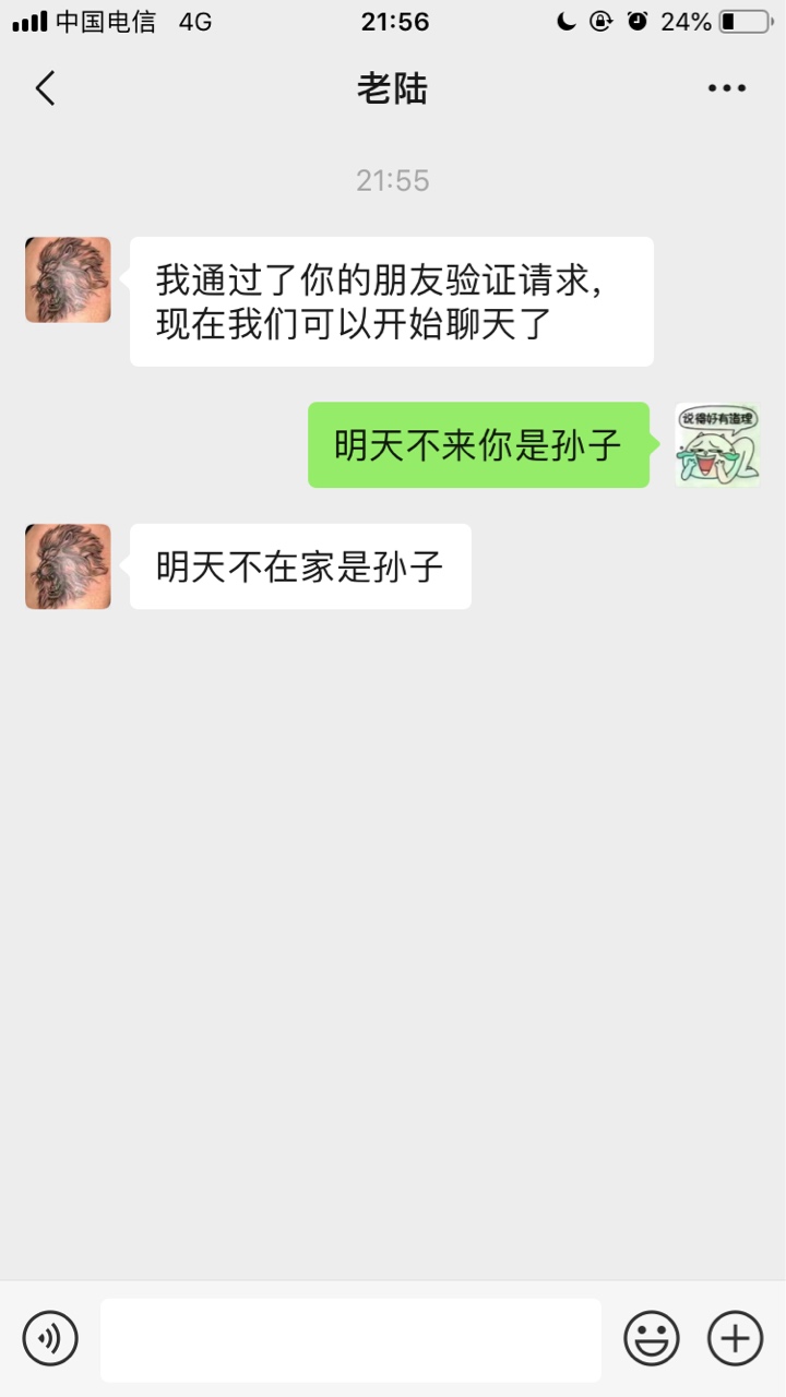 一直想无视的，qz大半年了，今天一直想无视的，qz大半年了，今天心情不好跟他40 / 作者:堕落哥丶 / 
