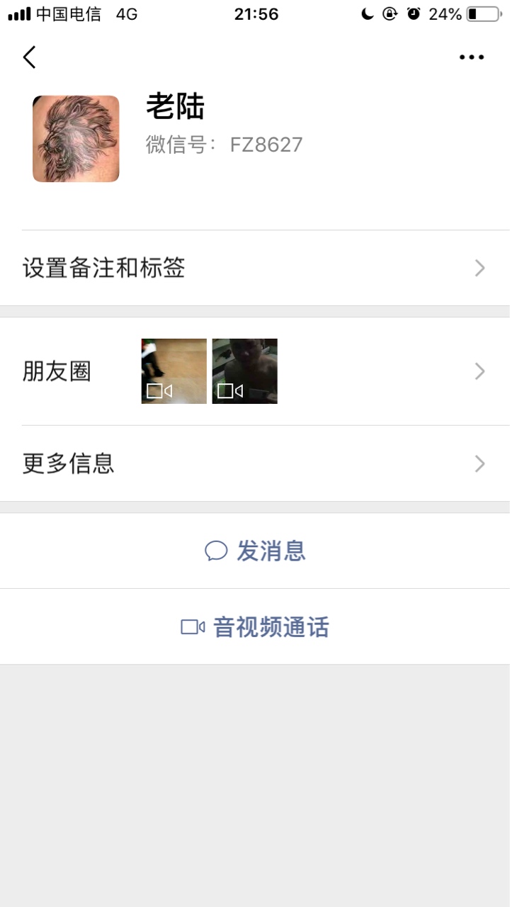 一直想无视的，qz大半年了，今天一直想无视的，qz大半年了，今天心情不好跟他71 / 作者:堕落哥丶 / 
