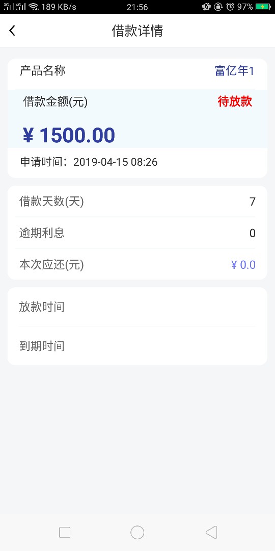 稳吗？老哥们。早上申请的，提交就稳吗？老哥们。早上申请的，提交就显示待放59 / 作者:zhang3693334 / 