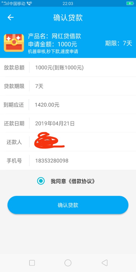 稳不稳这个提交没有秒拒。有没有老稳不稳这个提交没有秒拒。有没有老哥做过。3 / 作者:　MWJ / 